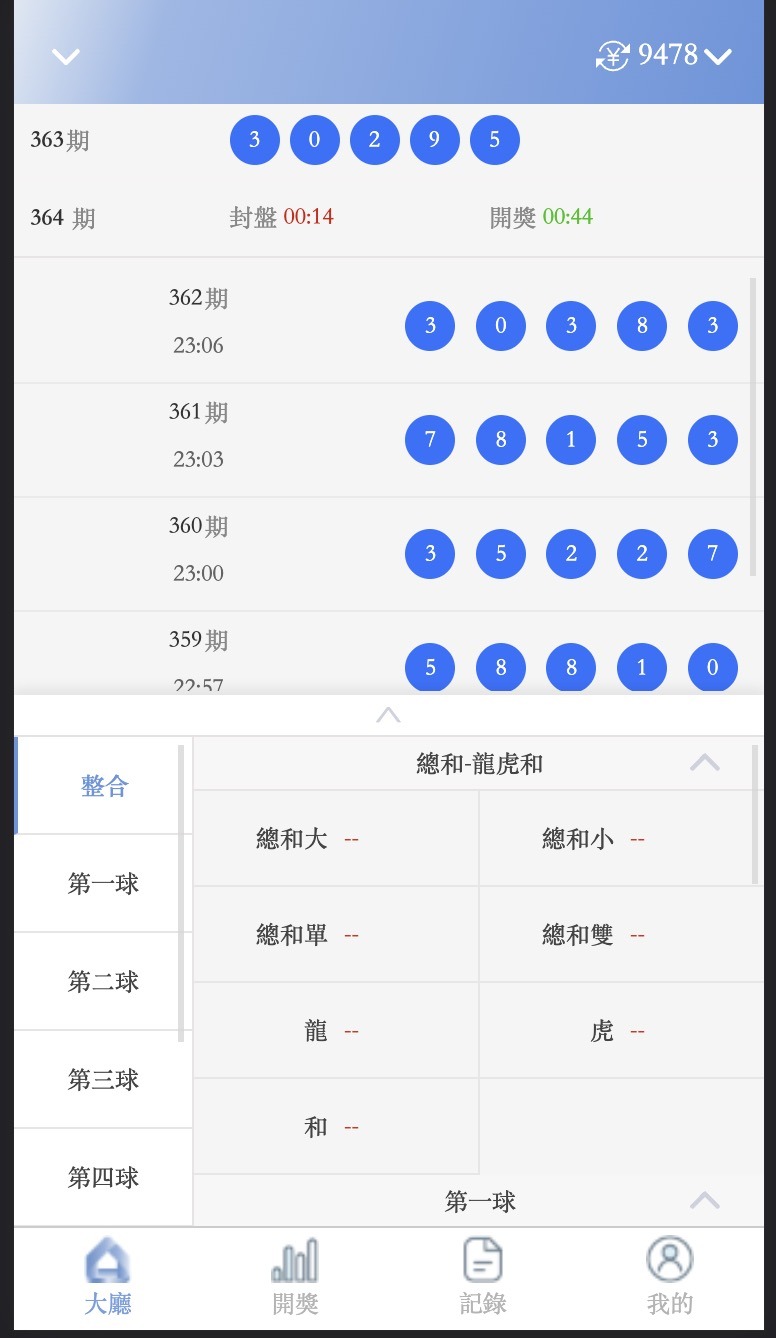 【优选源码】SG138仿迪士尼带采集器 - 截图3