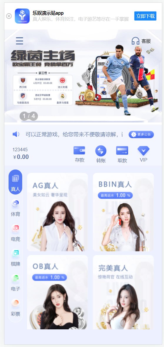 【优选源码】欧宝vue带后端数据库 - 截图1