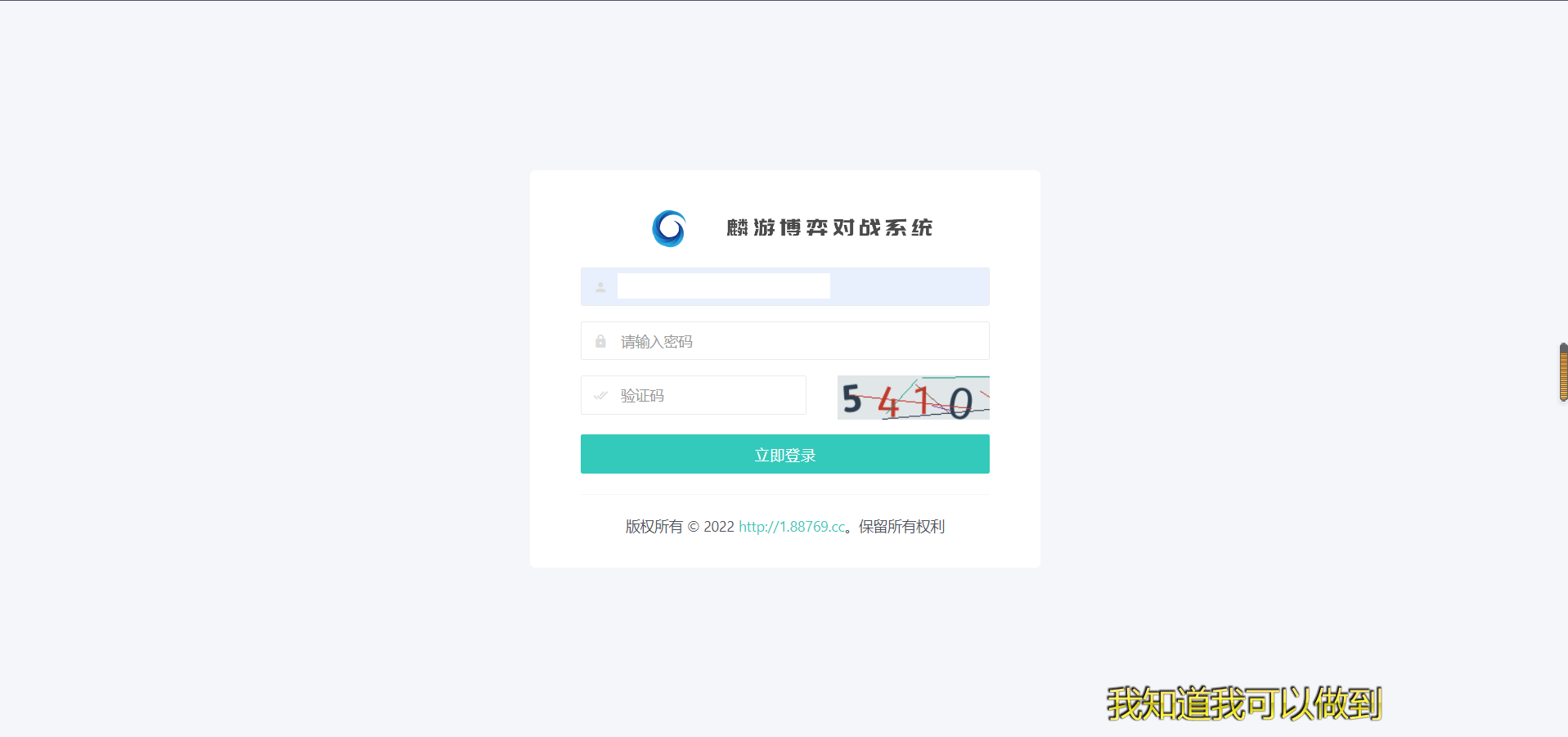 【优选源码】麒游第七套娱乐城源码模板Vue框架开发,多语言版,新增虚拟币USDT充值通道+文本搭建说明 - 截图8