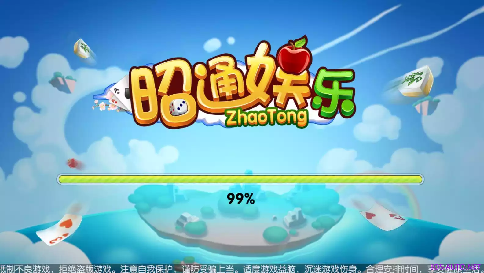 【优选源码】邵通娱乐+地方棋牌房卡游戏带亲友圈+完整服务器打包 - 截图2