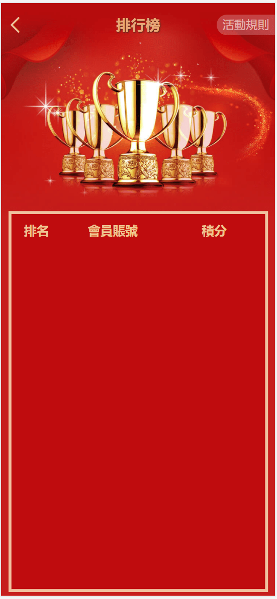 【优选源码】乐娱最新游戏娱乐城api接口/乐娱游戏程序源码/精美UI模板/搭建教程 - 截图4