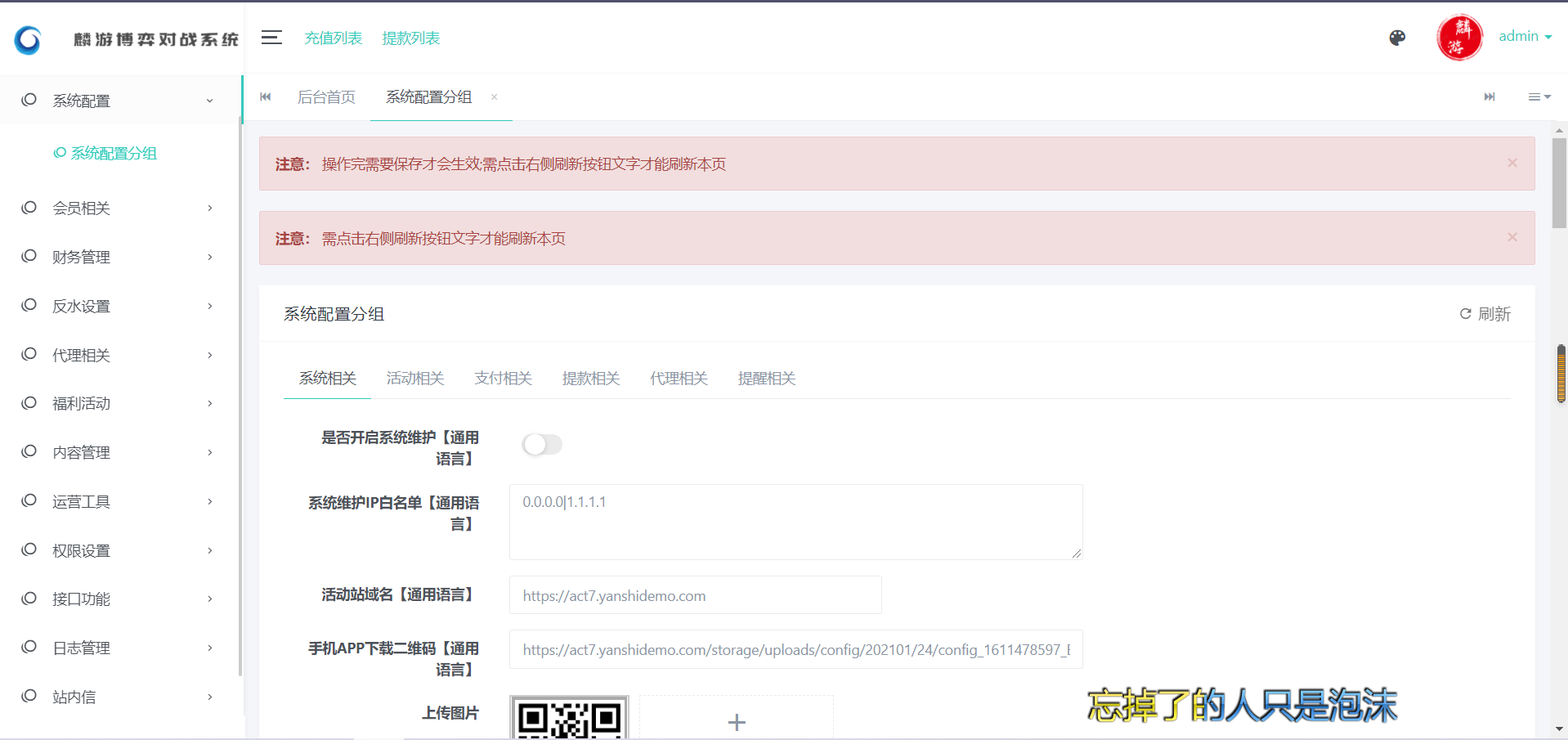 【优选源码】麒游第七套娱乐城源码模板Vue框架开发,多语言版,新增虚拟币USDT充值通道+文本搭建说明 - 截图10