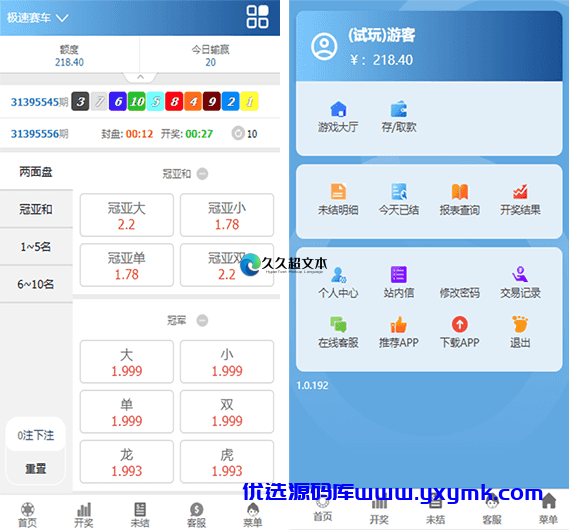 【优选源码】【会员资源】迪士尼手机美化版源码/修复采集KJ正常/去除后门 - 截图3
