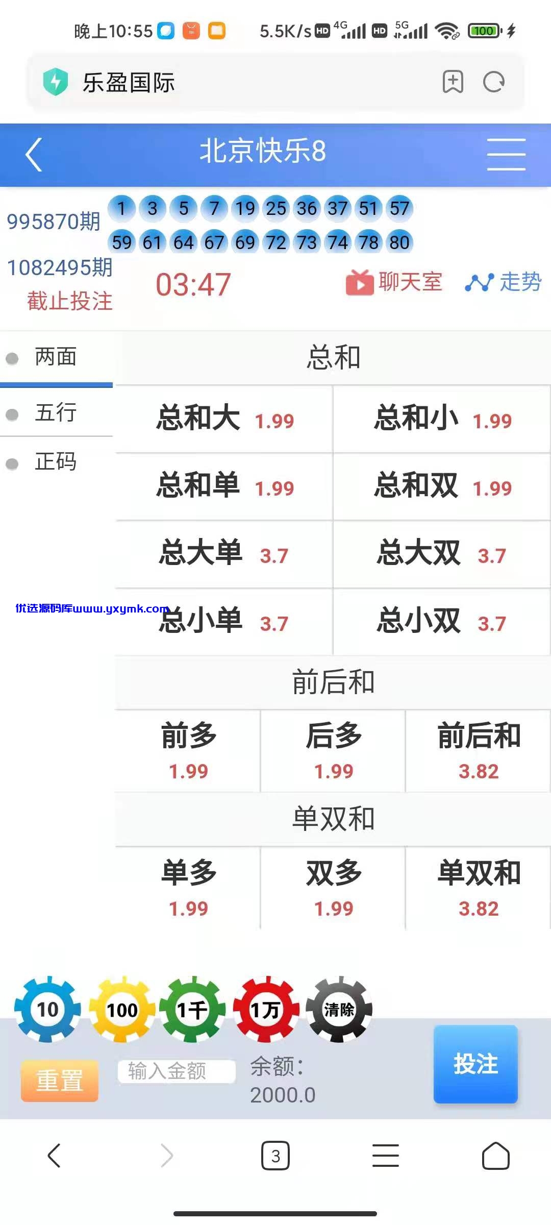 【优选源码】 【bc源码】恒达全新IU天恒二开带两个后台模板 - 截图4