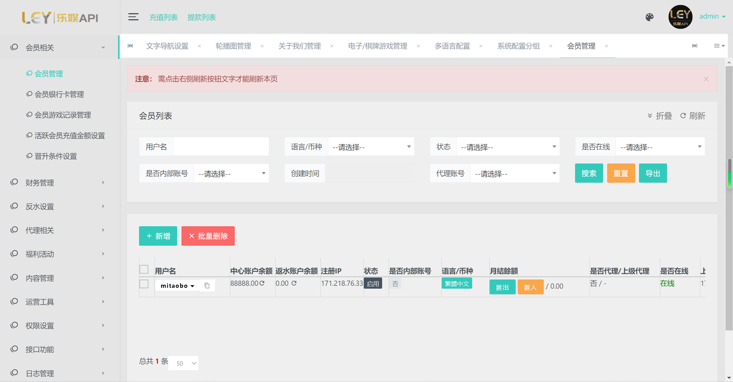 【优选源码】乐娱最新游戏娱乐城api接口/乐娱游戏程序源码/精美UI模板/搭建教程 - 截图12