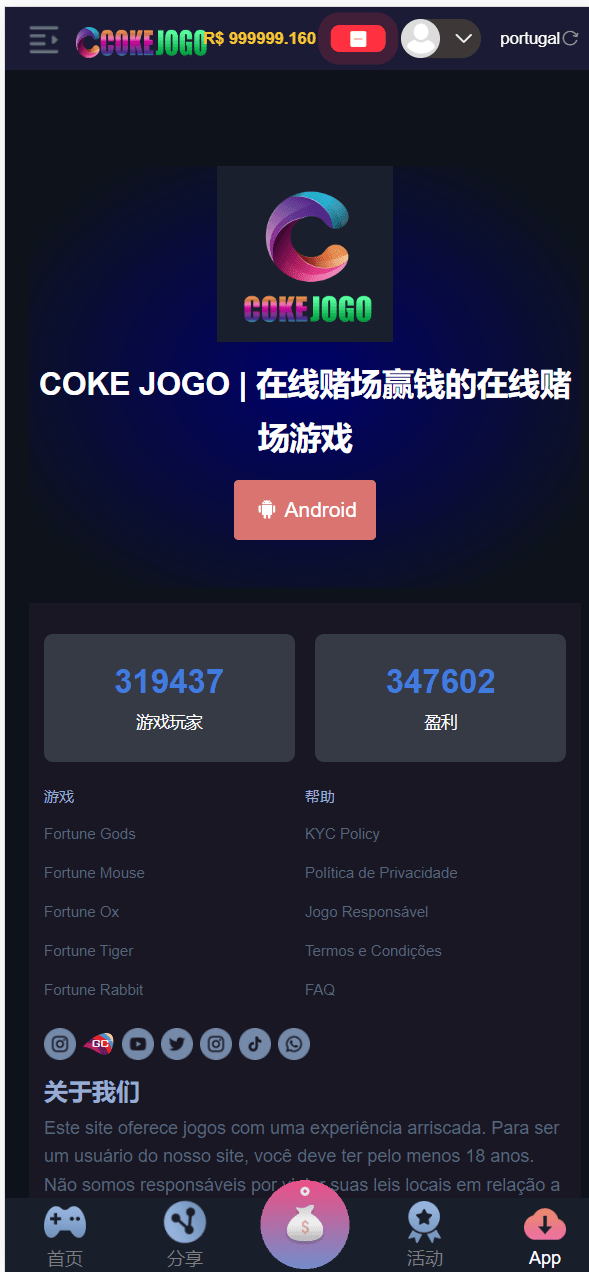【优选源码】Cokejogo巴西pg电子游戏源码/海外老虎机电子游戏/H5+PC端 前端vue编译后+后端PHP/修复图片资源失效 - 截图6