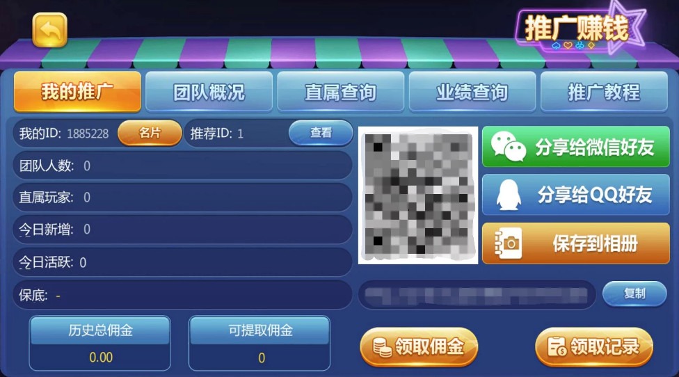 【优选源码】傲玩真金棋牌/爱玩娱乐棋牌组件 游戏多+UI漂亮 - 截图7