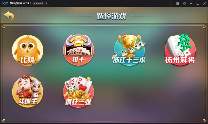 【优选源码】网狐精华版 二次开发 一点米游戏棋牌源码平台 - 截图6