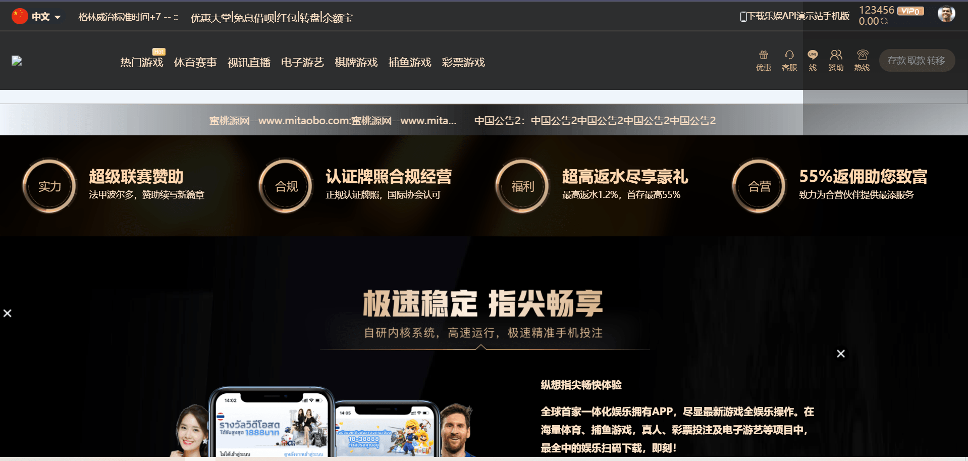 【优选源码】第二套乐娱LEY博弈对战娱乐系统|也是多种国家语言 - 截图3