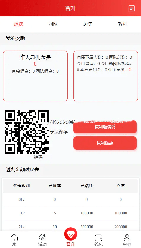 【优选源码】越南游戏海外红黄蓝游戏源码 - 截图7