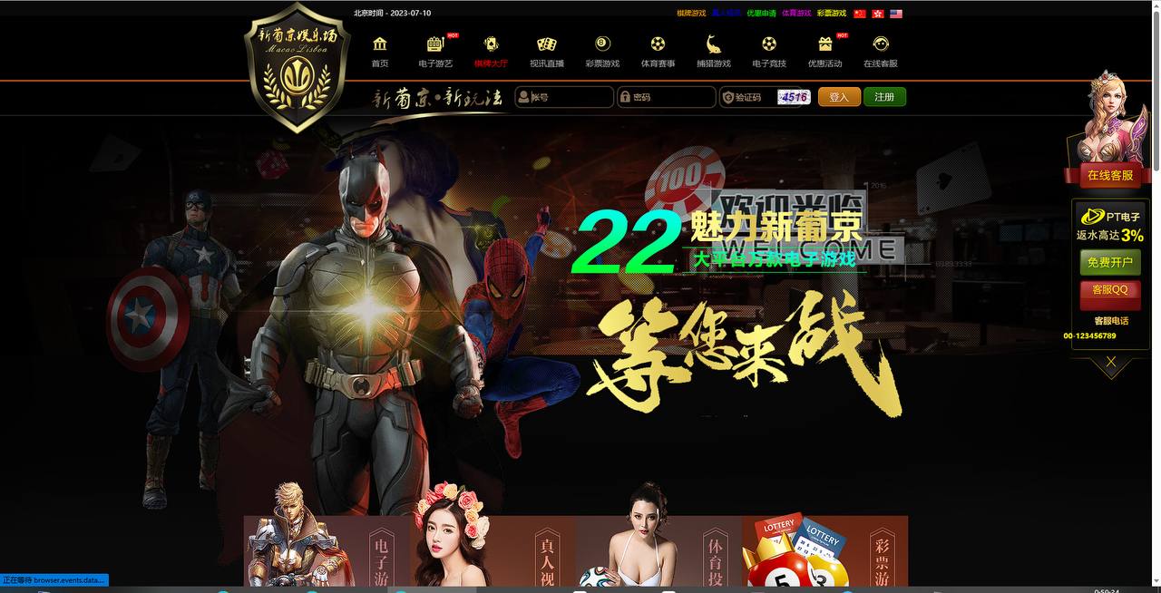 【优选源码】ng综合盘源码多模板 - 截图2