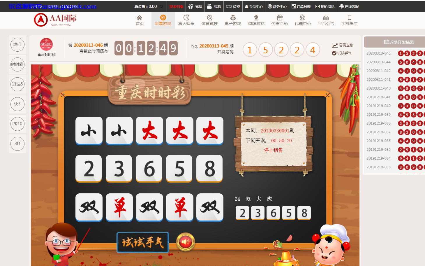 【优选源码】无极3源码+JAVA开发的+搭建文字视频教程 - 截图5