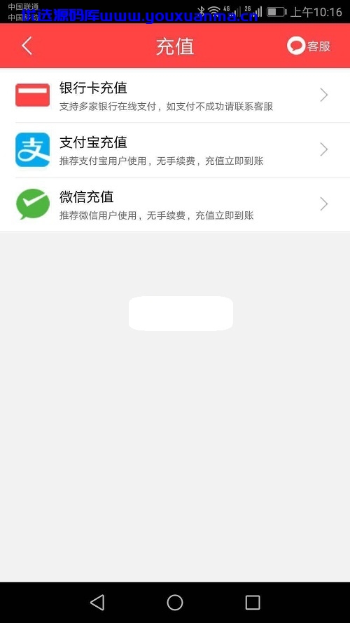 【优选源码】【独家首发原生APP】2021年酷睿合买彩票系统源码,发单机器人,完美版 - 截图5