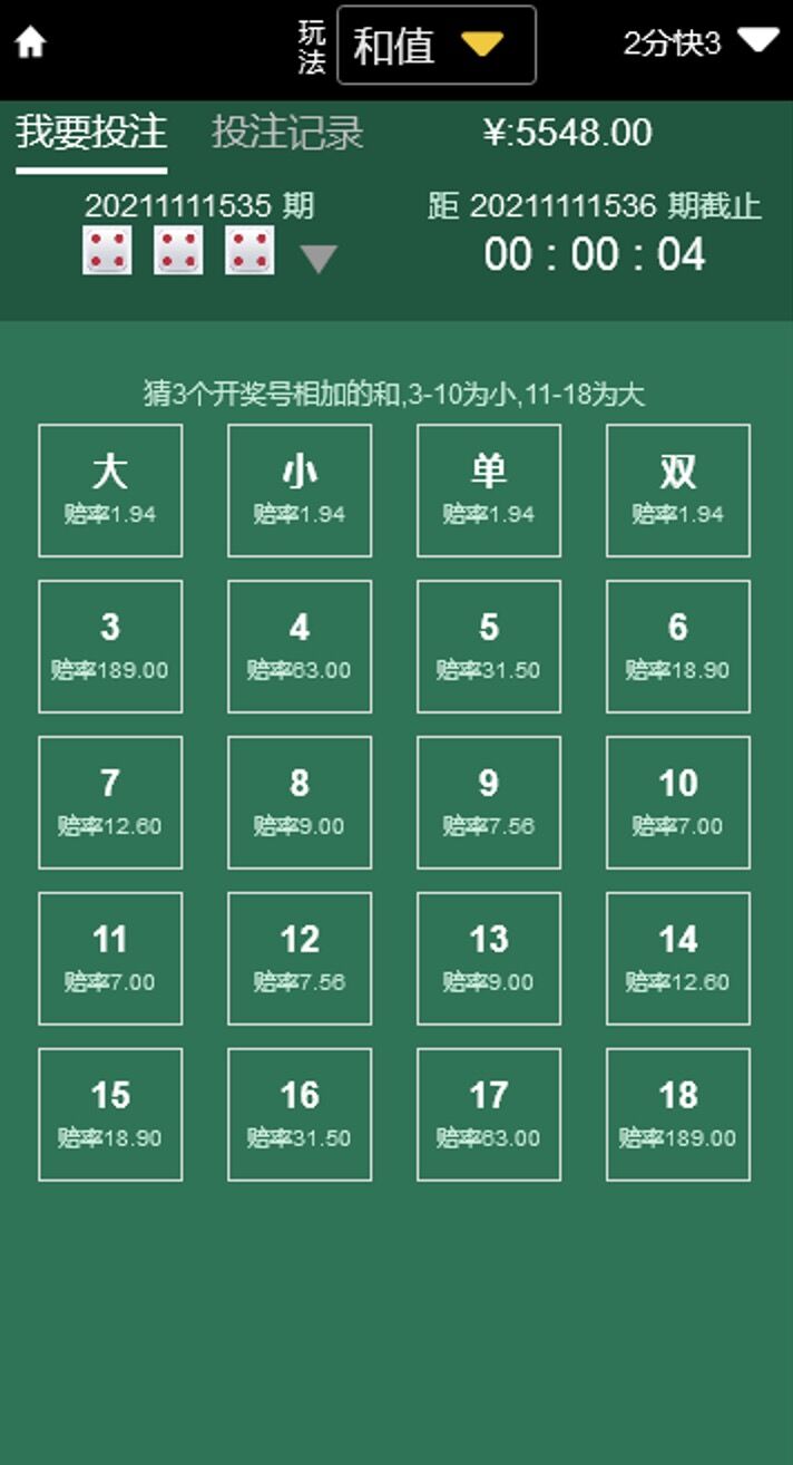 【优选源码】大富仿大发修复版本 - 截图7