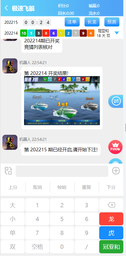【优选源码】商业【完美资源】独家二开飞鸟完美运营 - 截图3