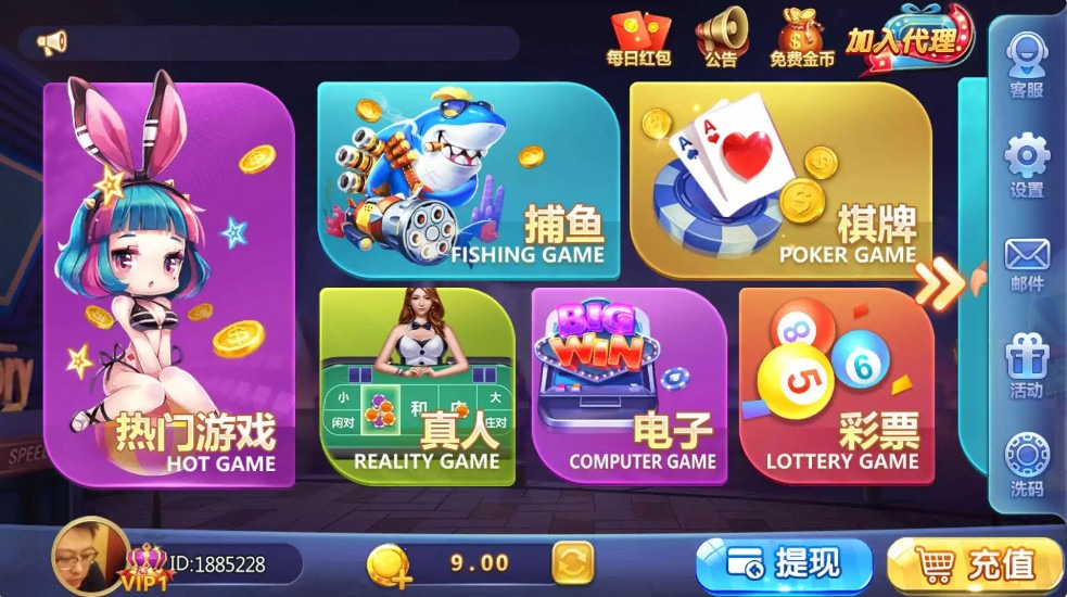 【优选源码】傲玩真金棋牌/爱玩娱乐棋牌组件 游戏多+UI漂亮 - 截图1