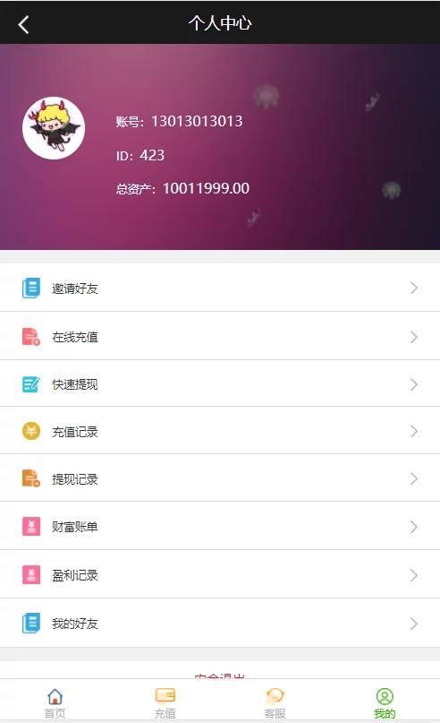 【优选源码】阿里28二开 - 截图2
