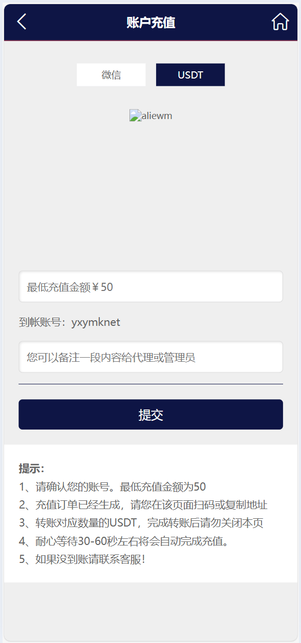 【优选源码】幸运28源码/番摊玩法多彩种/无限加彩+代理系统 - 截图5