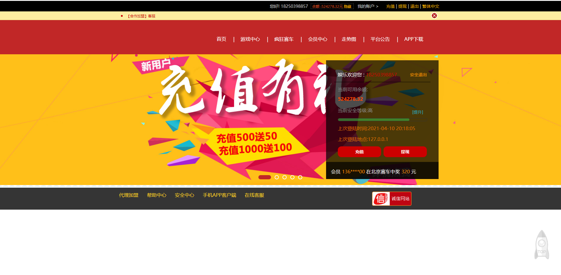 【优选源码】另一款28/带手机/全新UI - 截图3