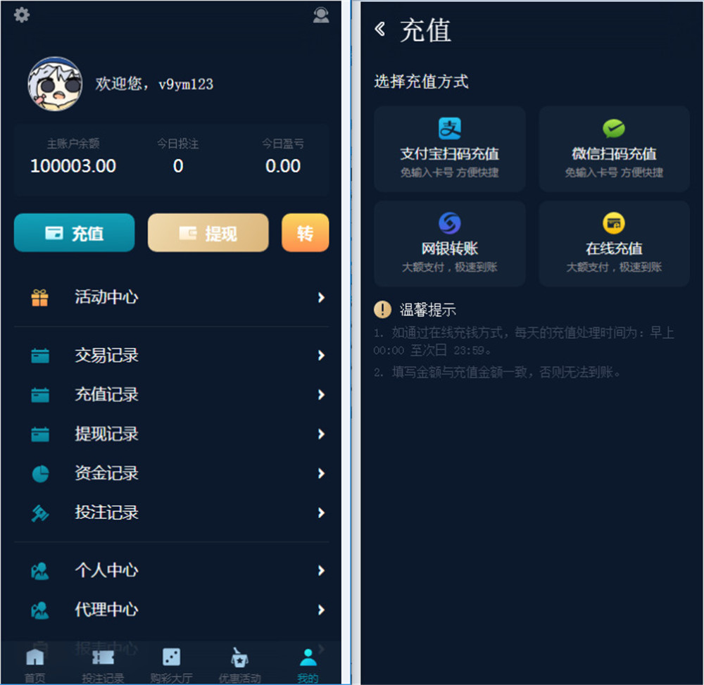 【优选源码】最新聚星完整源码 UI超级好看+对接NG接口+双玩系统 - 截图6
