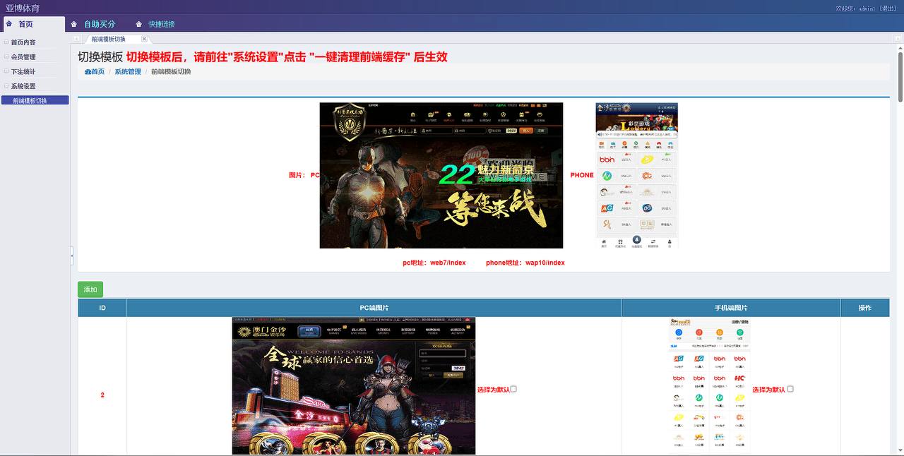 【优选源码】ng综合盘源码多模板 - 截图1