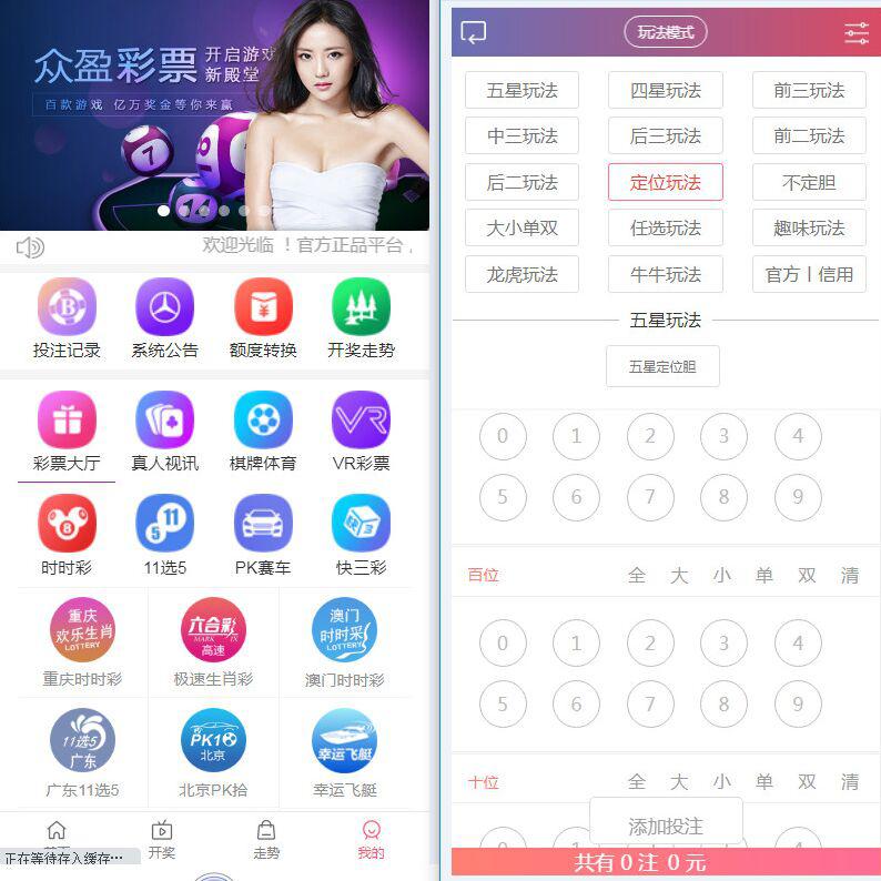 【优选源码】【杏彩二开】2021修复结算问题版本的美高源码 - 截图6