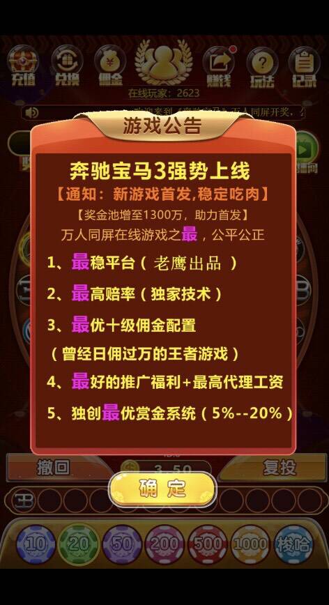 【优选源码】h5奔驰宝马 - 截图1