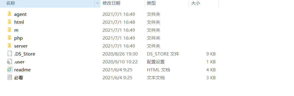 【优选源码】悦cp 详细自己看图 - 截图4