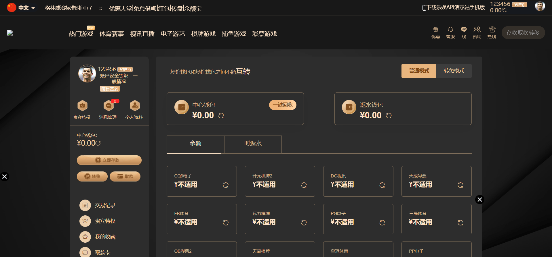 【优选源码】第二套乐娱LEY博弈对战娱乐系统|也是多种国家语言 - 截图7