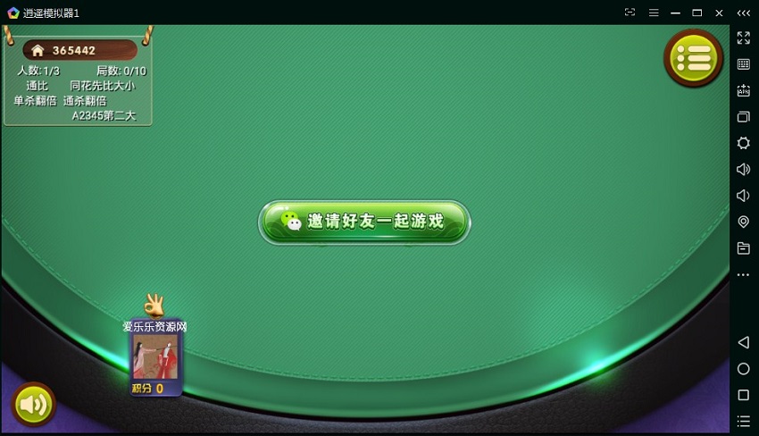 【优选源码】广西地区房卡二合一钦州麻将十三张棋牌源码 - 截图6