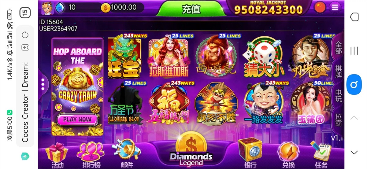 【优选源码】优米H5电玩城组件/多语言/带84个游戏/后台带控+搭建视频教程 - 截图2