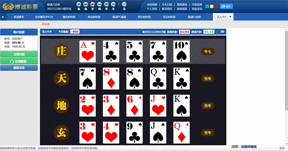 【优选源码】迪士尼整站完整源码|采集修复+完整安装教程 - 截图7