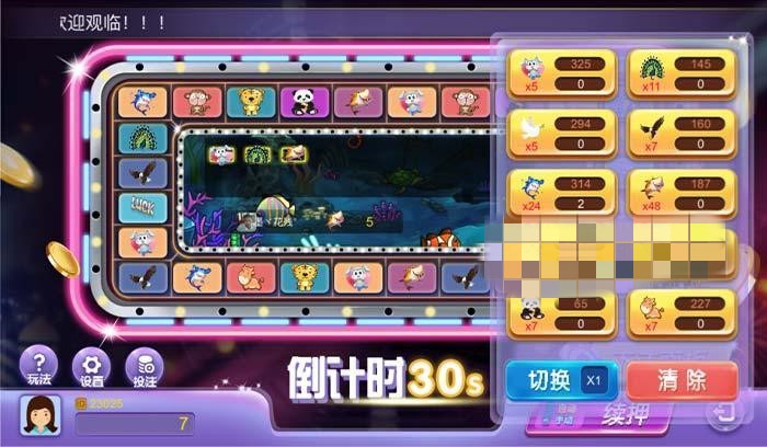 【优选源码】派特版|掌上飞禽走兽H5游戏源码|带详细视频搭建教程 - 截图1