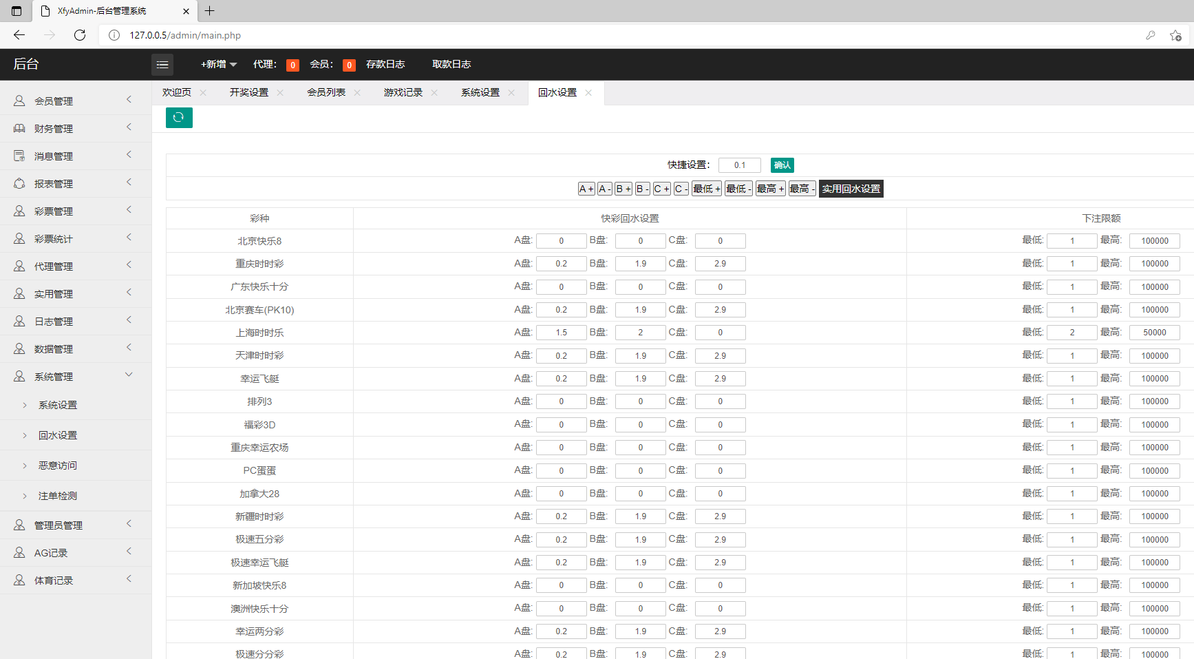 【优选源码】迪士尼彩乐园3/有控制/需要小修 - 截图2