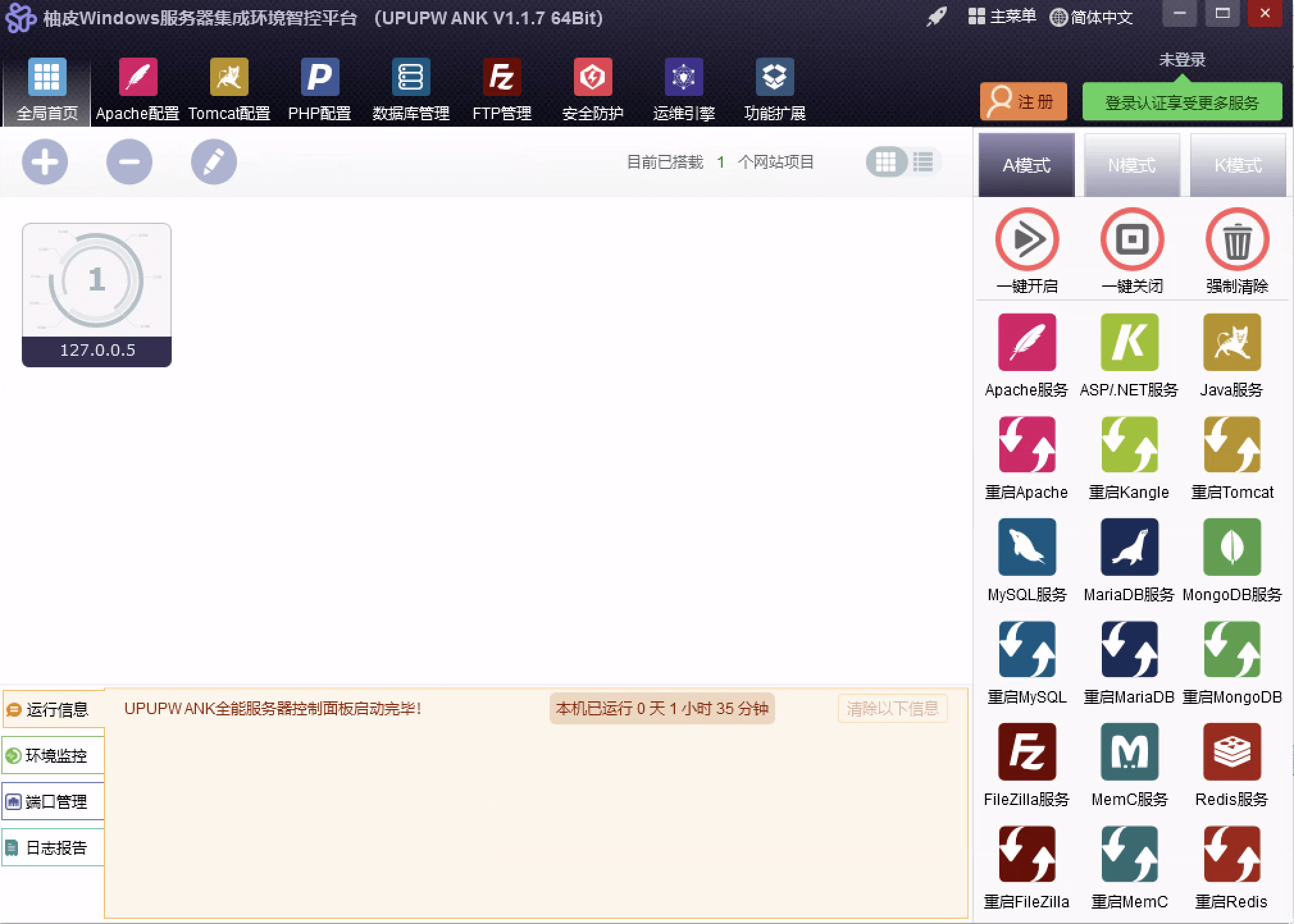 【优选源码】三合一六合彩信用盘源码/代码无加密/带搭建教程 - 截图4