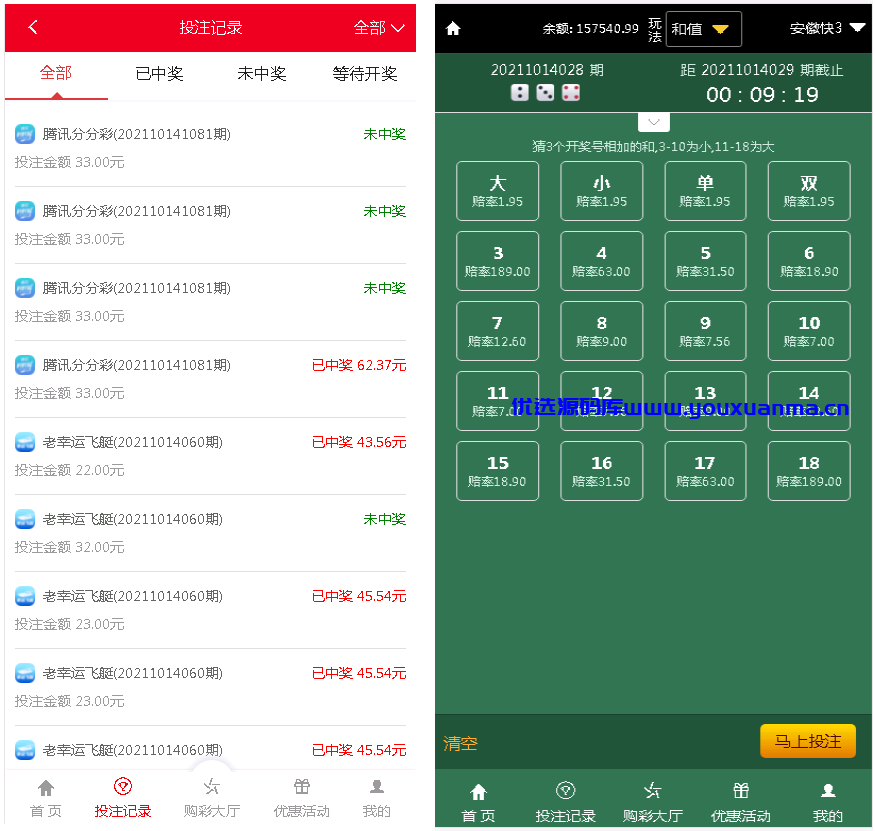 【优选源码】大富二开修复完整数据|ui优化|采集修复|双玩系统 - 截图5