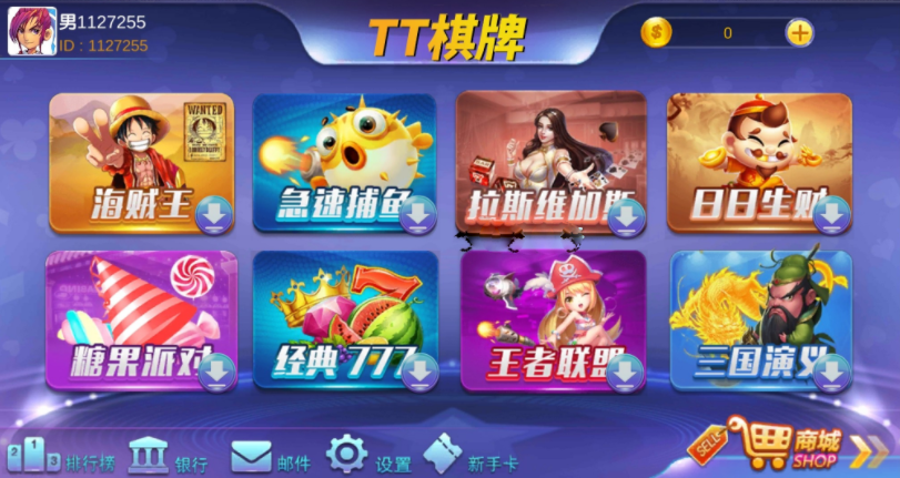 【优选源码】TT棋牌_芭乐游电玩平台源码组件 - 截图3