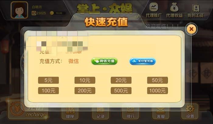 【优选源码】派特版|掌上飞禽走兽H5游戏源码|带详细视频搭建教程 - 截图2