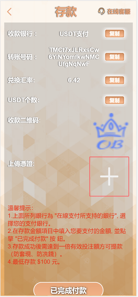 【优选源码】乐娱最新游戏娱乐城api接口/乐娱游戏程序源码/精美UI模板/搭建教程 - 截图3
