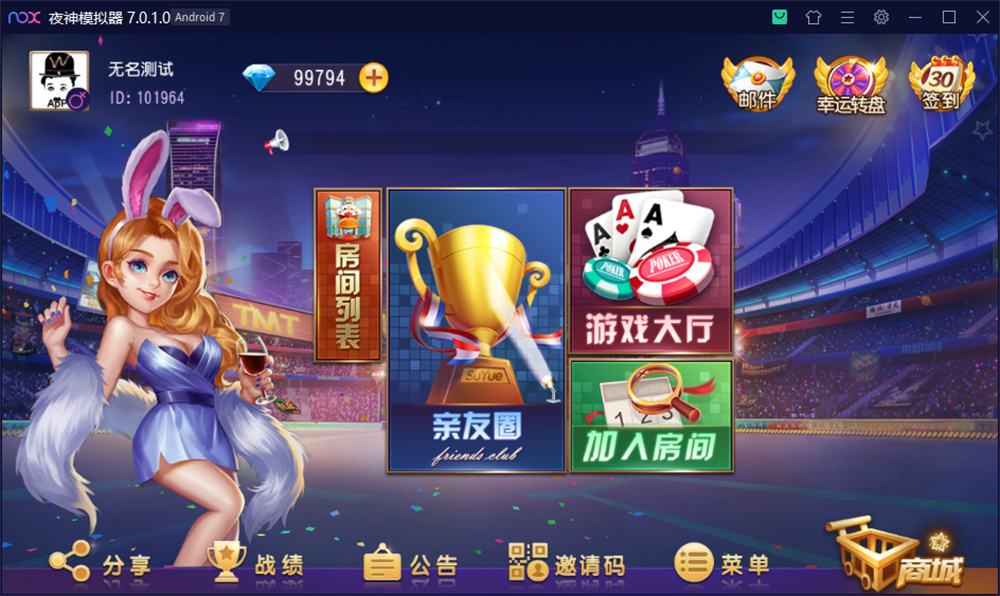 【优选源码】创游系列开心娱乐完整组件+视频教程 - 截图4