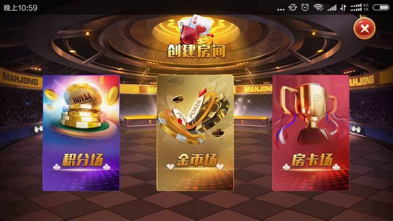【优选源码】次开发版本老夫子棋牌源码合集版(房卡+金币+积分场)三种模式 - 截图3