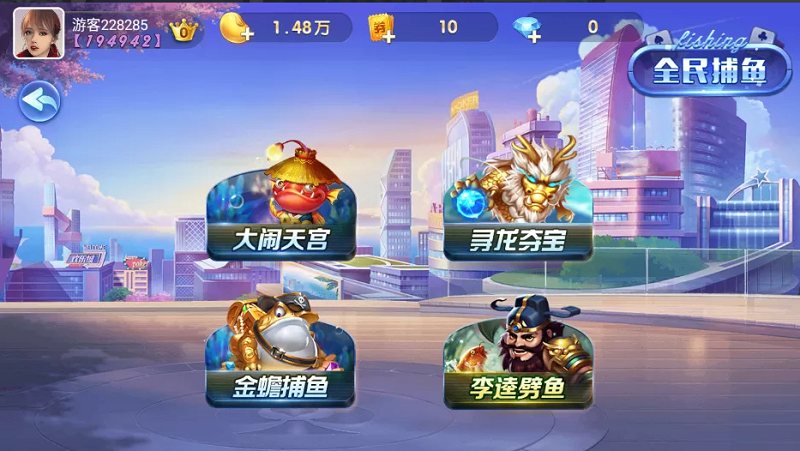 【优选源码】最新版850棋牌游戏平台源码全套完整组件加双端齐全 - 截图9