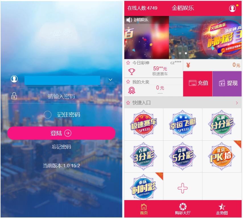 【优选源码】包网出品金稻娱乐PHP源码无授权版本 - 截图1