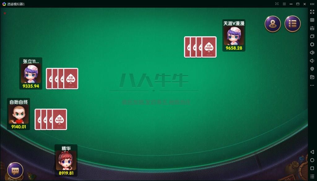 【优选源码】【无授权+Lua解密】最新网狐精华版二开1:1棋牌游戏组件完整双端 - 截图7