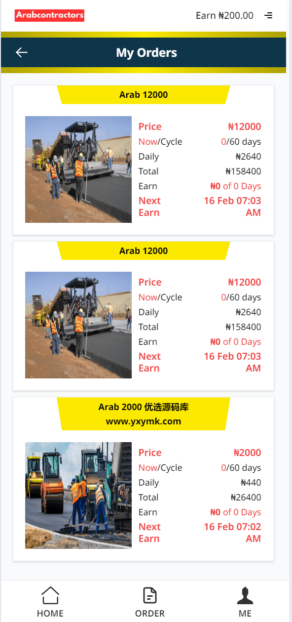 【优选源码】海外阿拉伯基建投资理财系统源码 - 截图2
