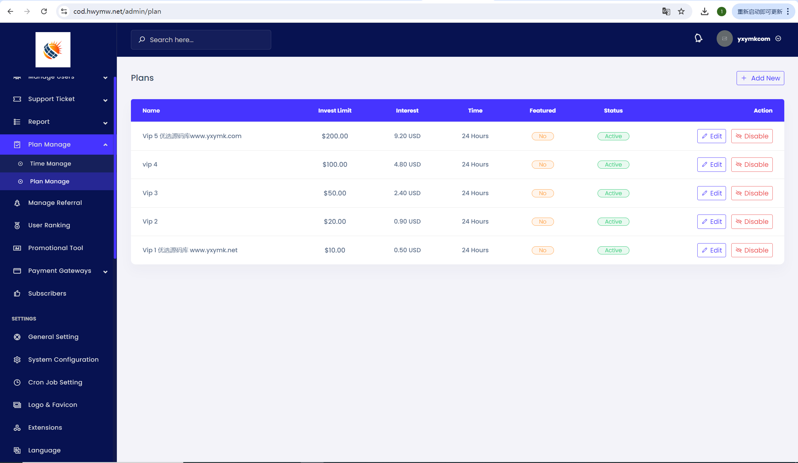 【优选源码】海外USDT VIP投资理财系统源码 - 截图11