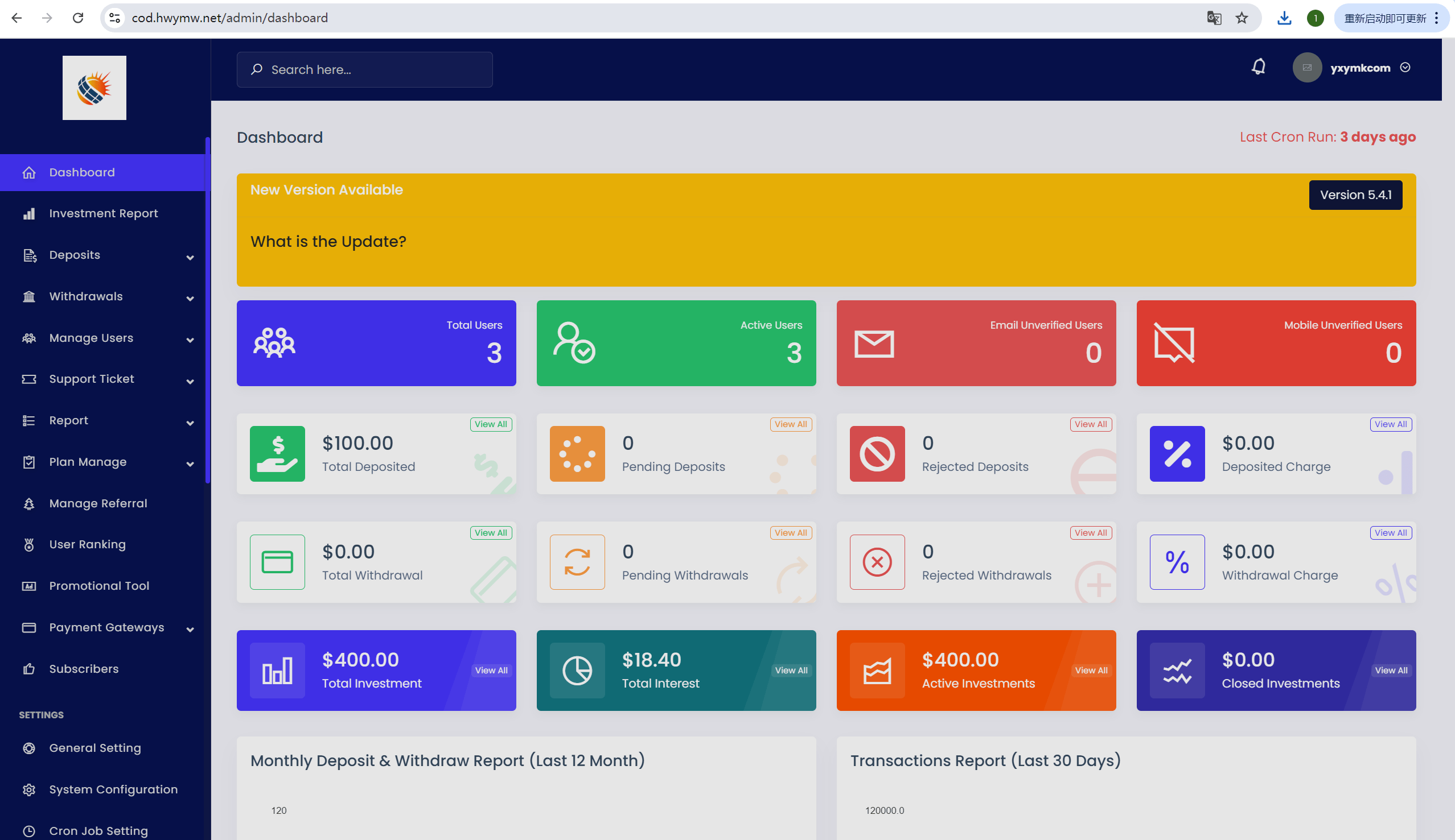 【优选源码】海外USDT VIP投资理财系统源码 - 截图10