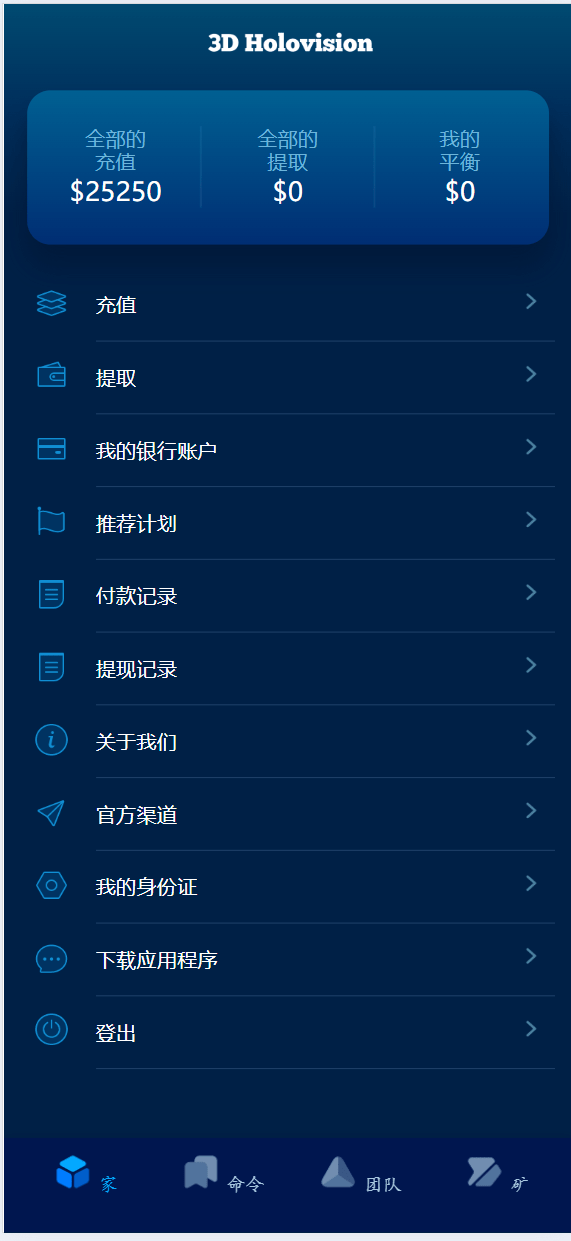 【优选源码】海外新版本/能源/发电/投资理财系统源码 - 截图12