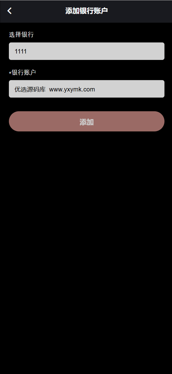【优选源码】海外新版本开发高端Apple/科技汽车/共享投资理财系统源码 - 截图6