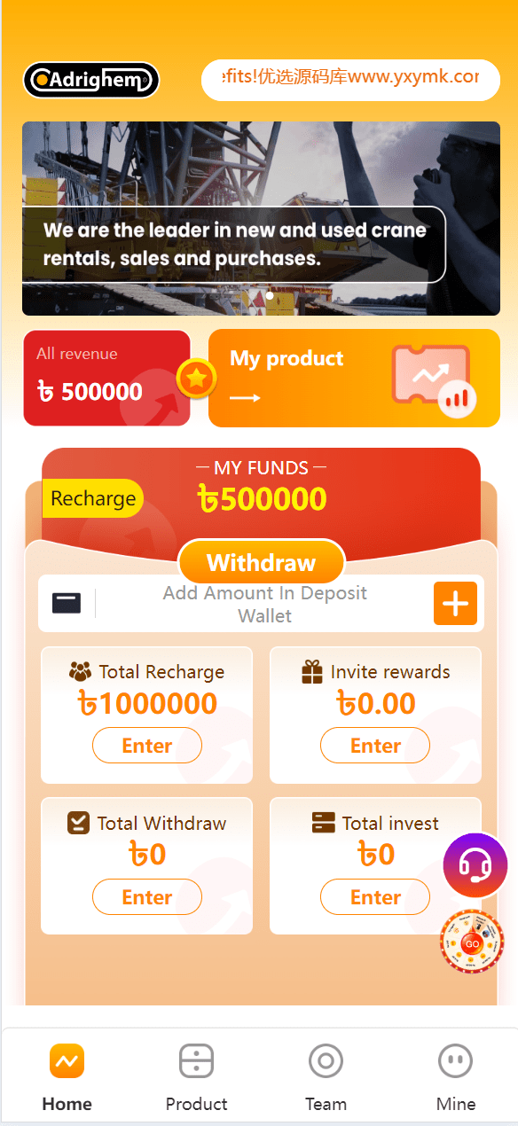 【优选源码】海外新版本建设/农业/自定义产品/共享投注理财裂变系统源码 - 截图1